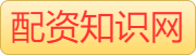 老牌配资平台_杠杆配资开户_杠杆炒股网站